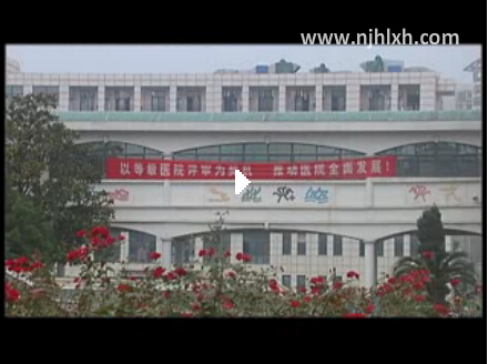 南京江北人民医院-居家护理
